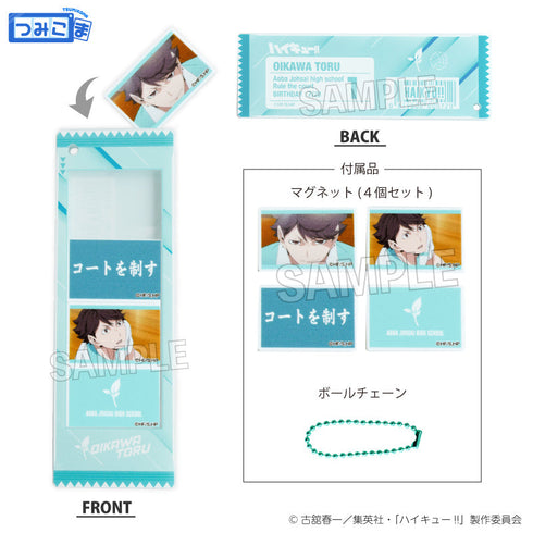 『ハイキュー!!』つみこまコレクション 及川 徹
